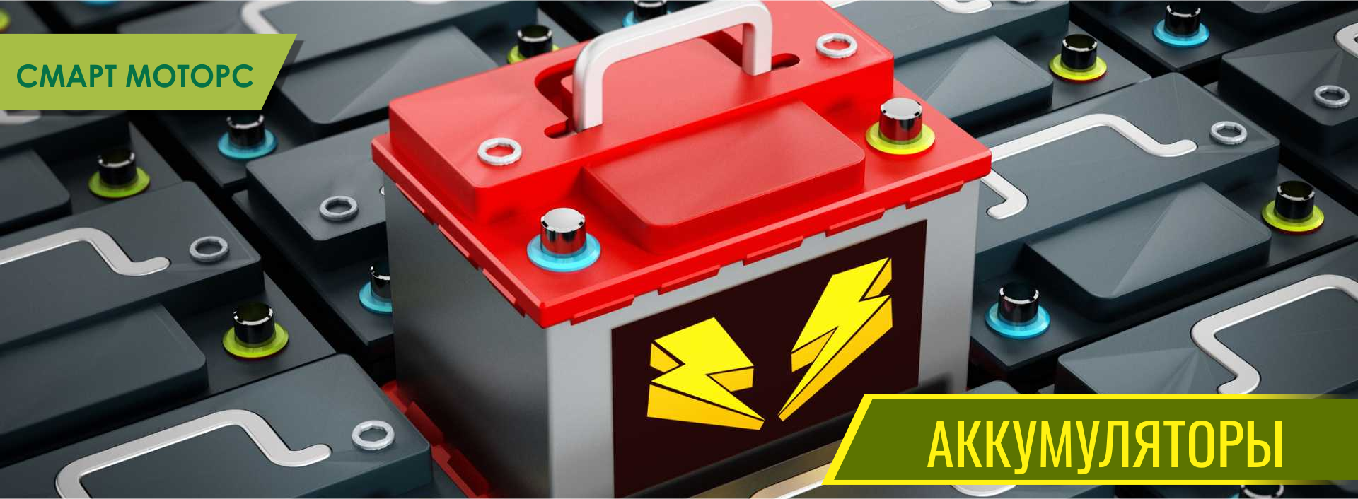 page59_06_smart motors_3.png
